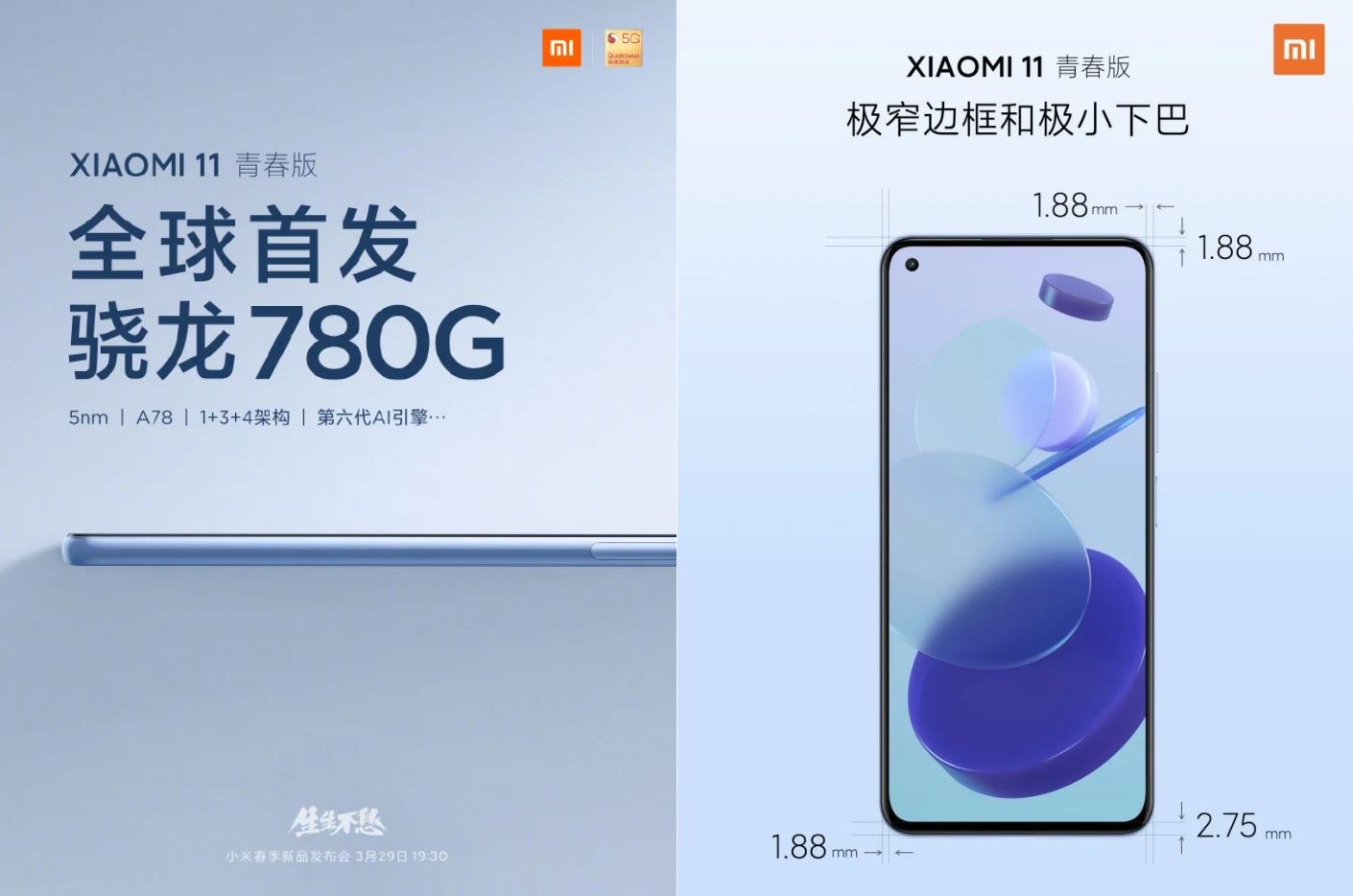 Xiaomi Mi 11 Lite 780