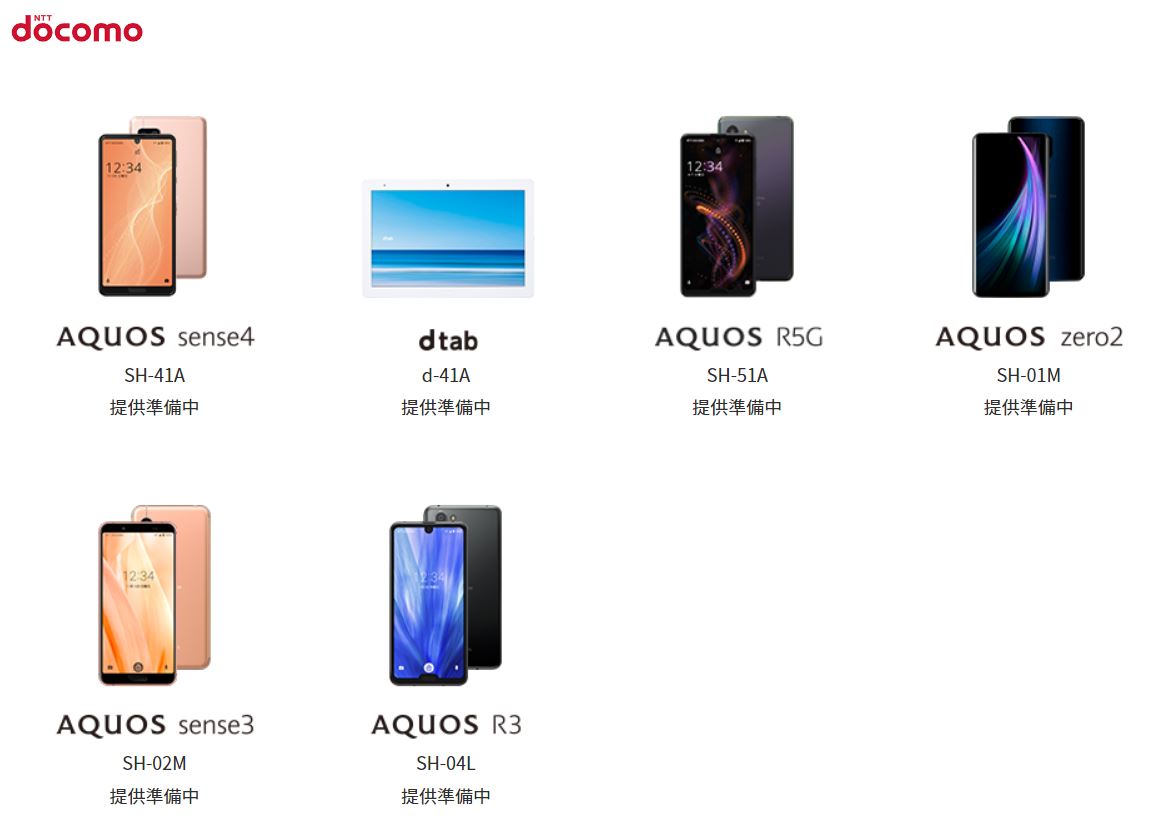 Sharp Announces Aquos Android 11 Update Planned Model Droid News
